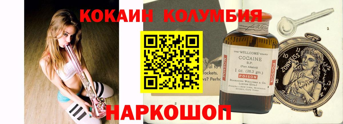 Cocaine VHQ Татарск