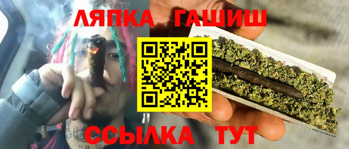 Татарск  что такое наркотик  Гашиш Изолятор  Вход с VPN  Гашиш хэш 