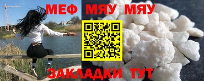 прущий лед Нальчик