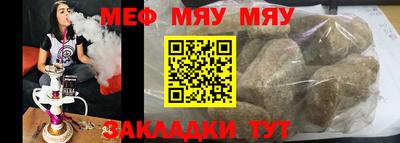 прущий лед Нальчик