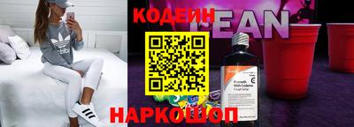 прущий лед Нальчик
