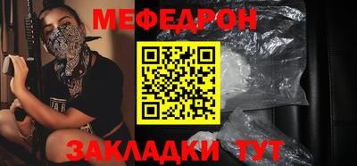 дмт Наро-Фоминск