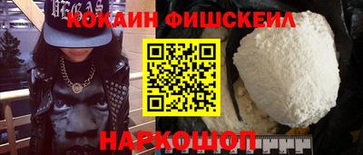 дмт Наро-Фоминск