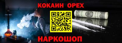 прущий лед Нальчик