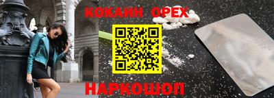 круглые Нарткала