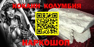 круглые Нарткала