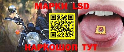 прущий лед Нальчик