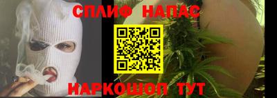 дмт Наро-Фоминск