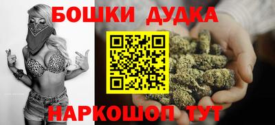 прущий лед Нальчик