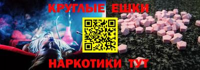 прущий лед Нальчик