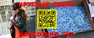 круглые Нарткала