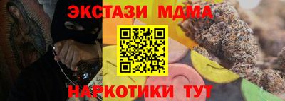 дмт Наро-Фоминск