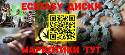 дмт Наро-Фоминск