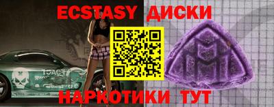 дмт Наро-Фоминск