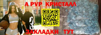 прущий лед Нальчик