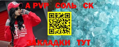 дмт Наро-Фоминск
