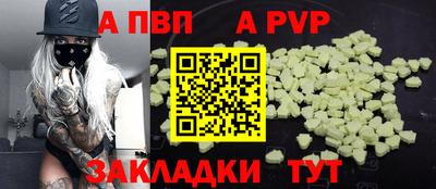 прущий лед Нальчик
