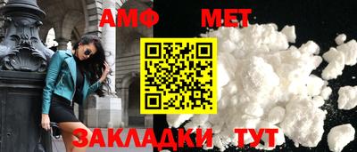прущий лед Нальчик