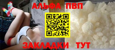 кокаин Новокубанск