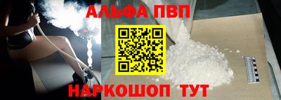 дмт Наро-Фоминск