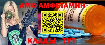 хмурый Новозыбков