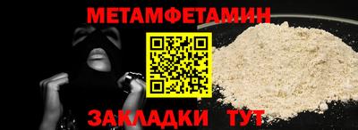 прущий лед Нальчик