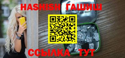 кокаин Новокубанск