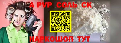 дмт Наро-Фоминск