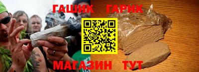 дмт Наро-Фоминск