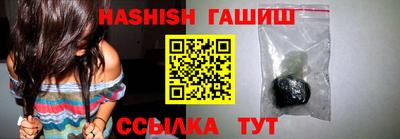 прущий лед Нальчик