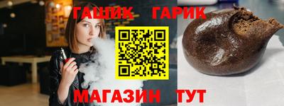 прущий лед Нальчик