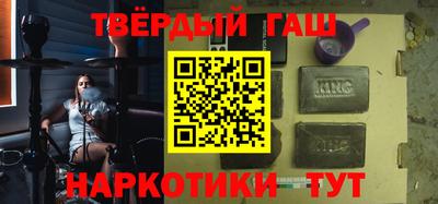 прущий лед Нальчик