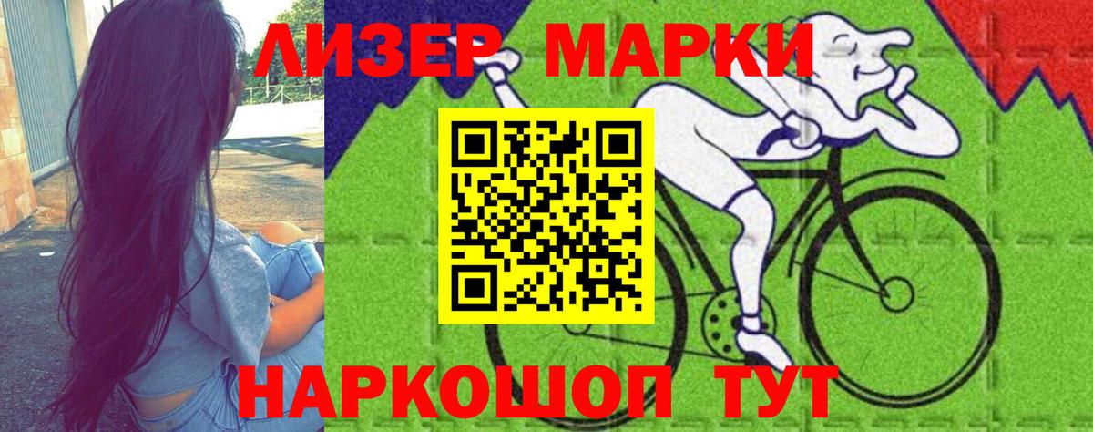 Лсд 25 экстази кислота  LSD-25 экстази  Татарск  Вход с VPN  ЛСД экстази кислота 