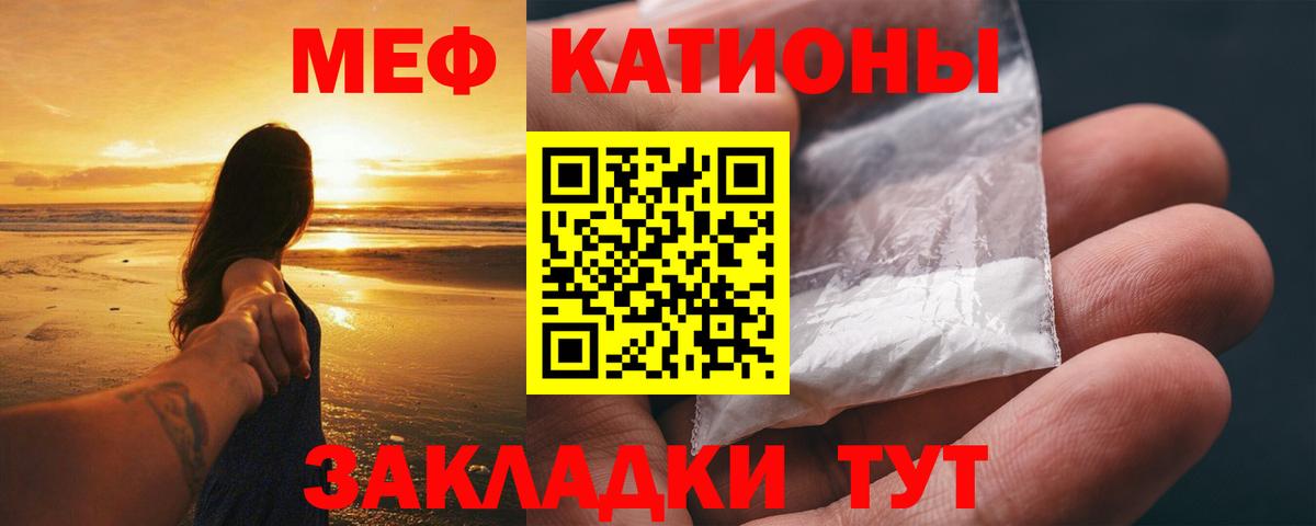 Татарск  купить наркотики цена  МЕФ 4 MMC  Вход с VPN  Меф VHQ  Мефедрон 