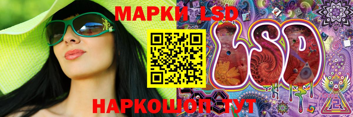 Марки N-bome 1500мкг  купить наркотики цена  Татарск  Марки N-bome 1500мкг  Вход с VPN 