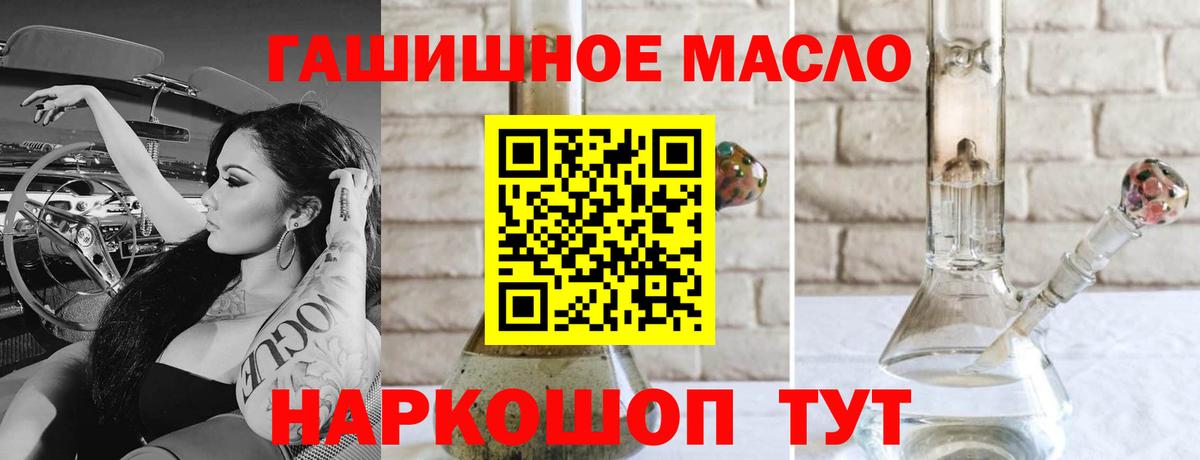 Татарск  Дистиллят ТГК Wax  Вход с VPN  ТГК вейп с тгк 