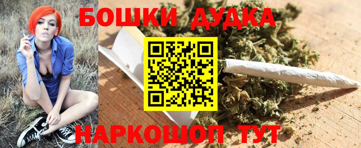 Каннабис конопля  Марихуана Amnesia  Вход с VPN  Татарск  Конопля MAZAR 